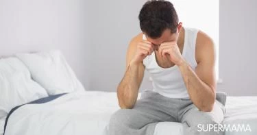 هل الضعف الجنسي يؤثر على نفسية الرجل؟ 
